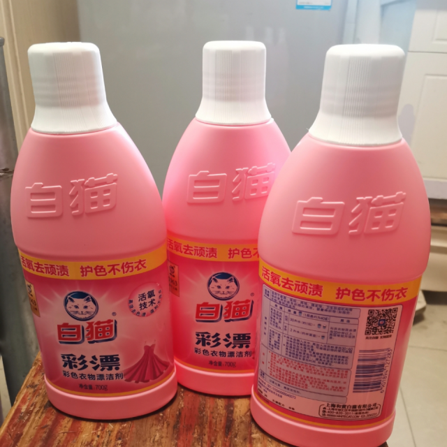 白猫彩漂彩色衣物漂洁剂700g3瓶彩漂去黄斑汗渍增艳抑菌去渍