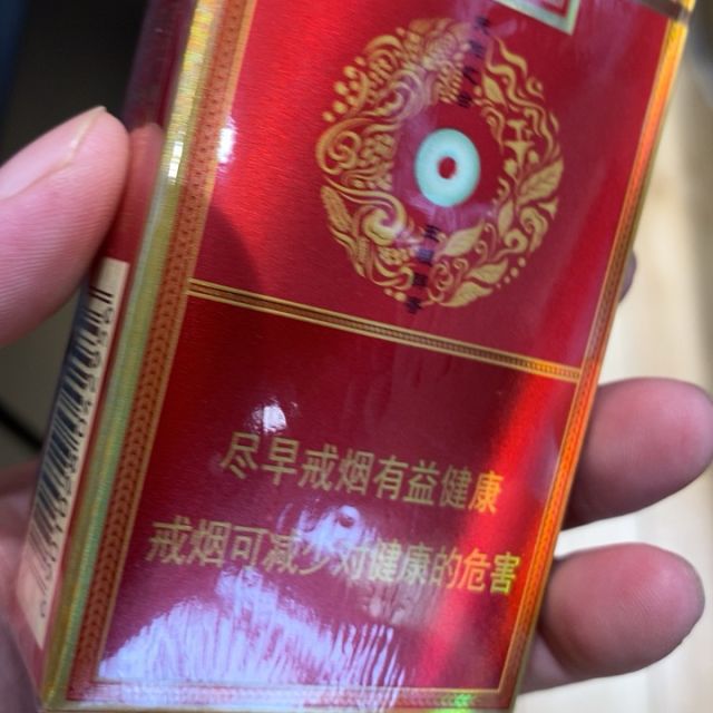 娇子(五粮醇香)图片