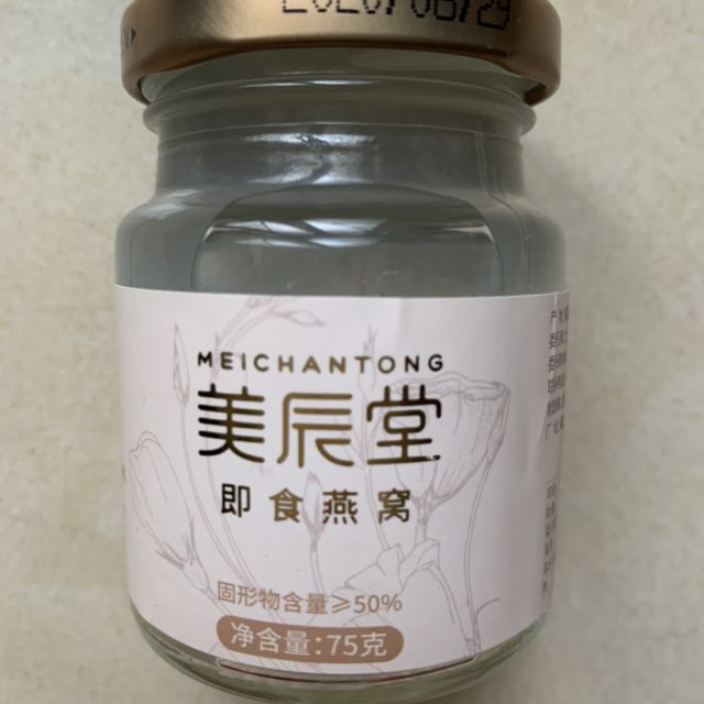 美辰堂即食冰糖燕窝75g单瓶装正品金丝燕燕窝孕妇女性老人儿童营养
