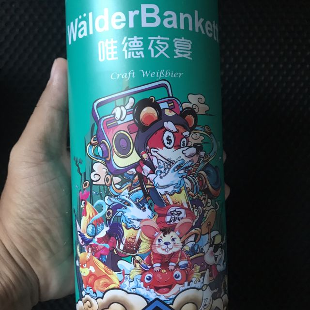 唯德夜宴精酿小麦白啤酒德国风味啤酒1l1瓶装原浆啤酒