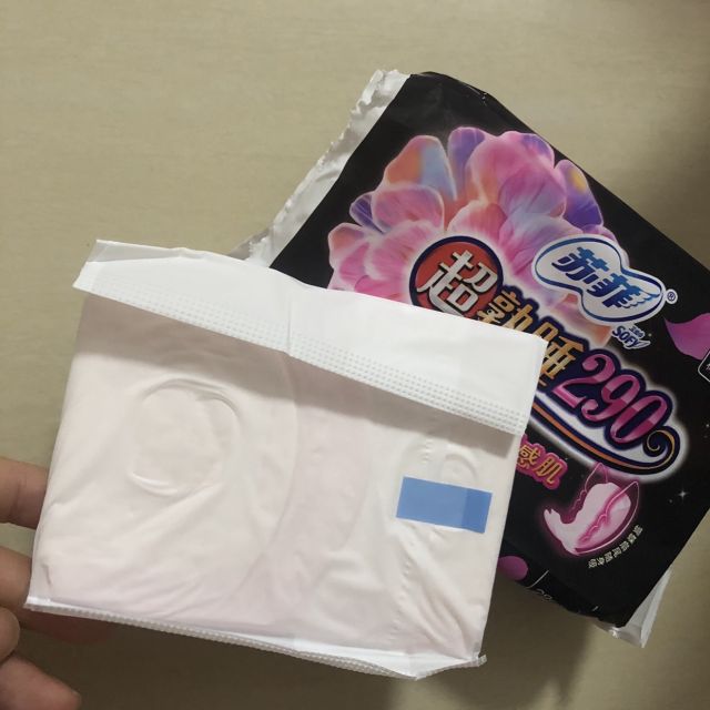 苏菲sofy超熟睡超薄随心翻夜用卫生巾棉质表层2908片
