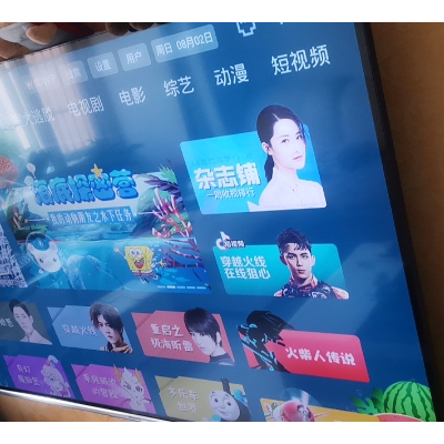 设置装备摆设银止存量集体住房存款订价基准转换问问