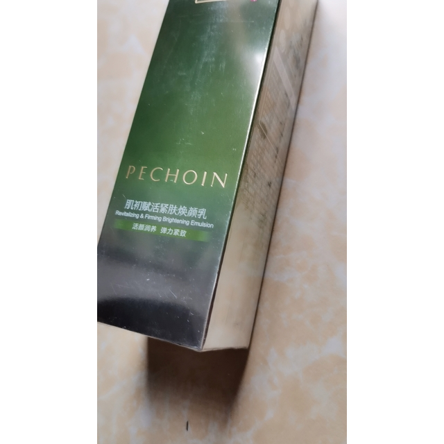 百雀羚pechoin肌初赋活紧肤焕颜乳90ml活颜润养弹力紧致保湿补水女士