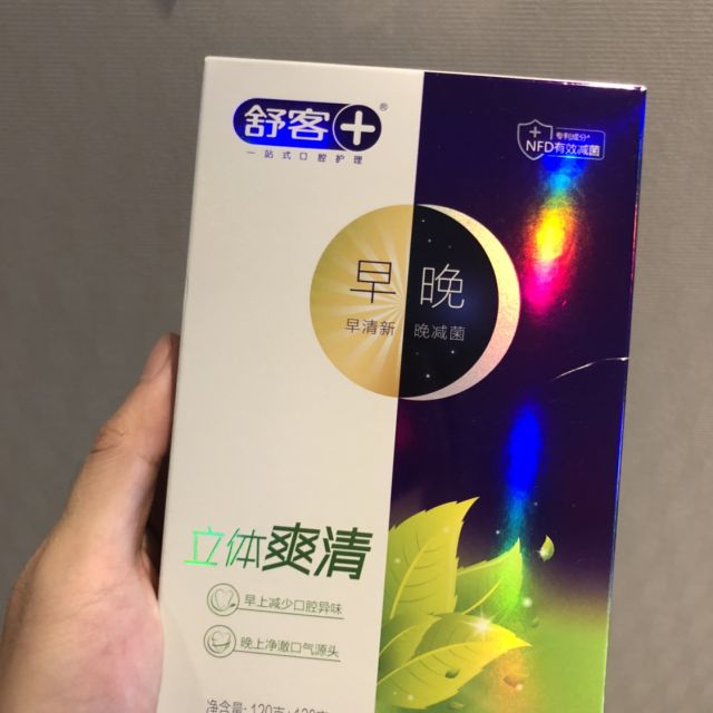 舒客saky益早益晚立体爽清牙膏套装120克120克