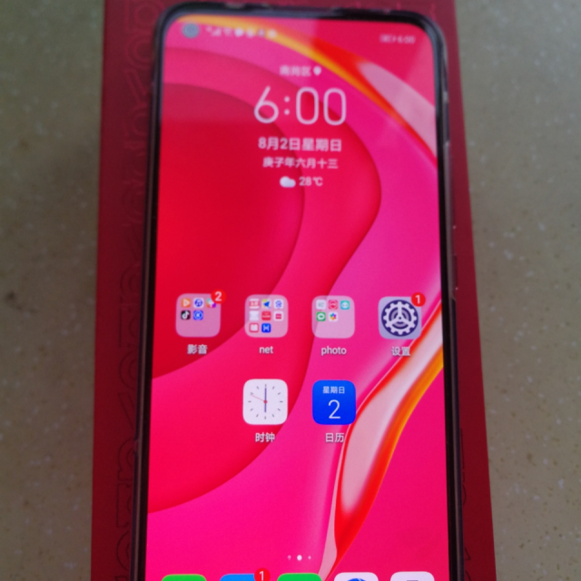 华为(huawei) 华为nova7 5g 全网通 8gb 256gb 蜜语红 麒麟985 后置四