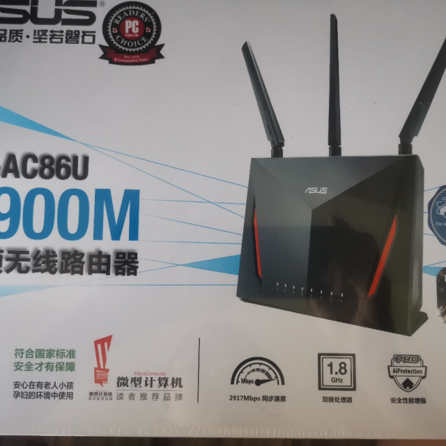 手游利器2900m双频全千兆华硕asusrtac86u无线路由器低辐射游戏路由