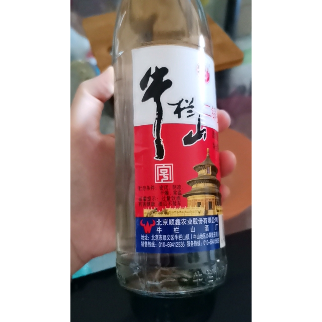 牛欄山500ml56度