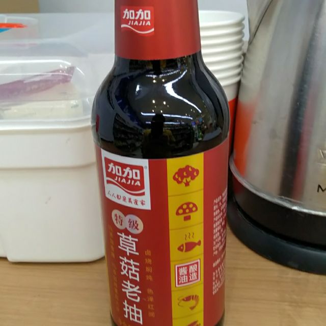 > 加加500ml特级草菇老抽商品评价 > 酱香浓郁上色很快厨房.