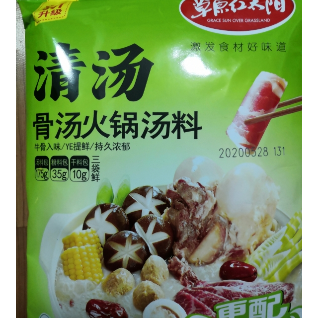 草原红太阳骨汤火锅汤料220g