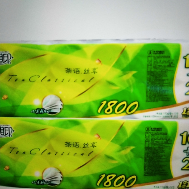 心相印心柔系列1800g提纸