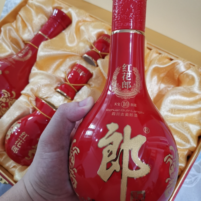 红花郎10礼盒53度酱香型白酒500ml2瓶礼盒装