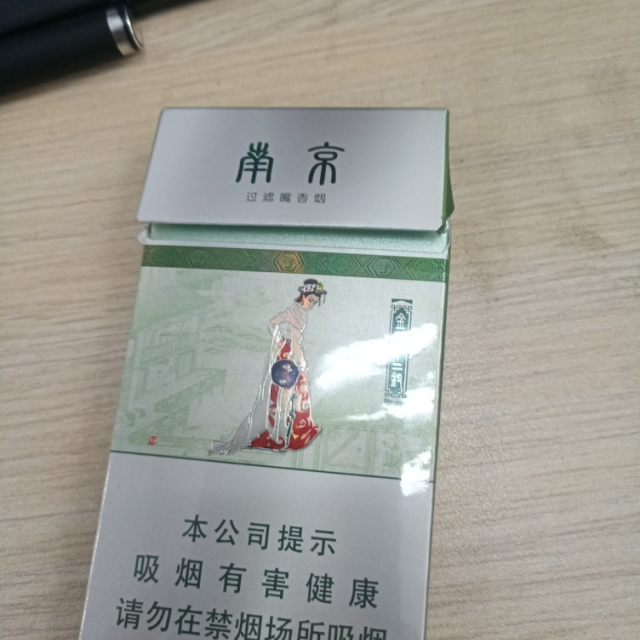 南京烟金陵十二钗薄荷图片