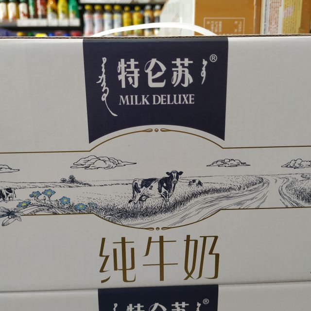 蒙牛特侖蘇純牛奶250ml*12盒高清大圖|實物圖