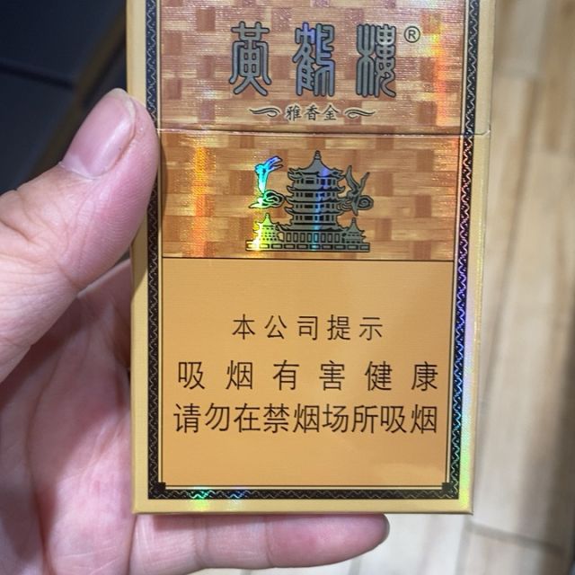 黄鹤楼香烟350一条图片