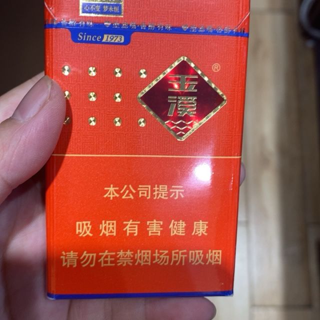 > 玉溪(细支初心)商品评价 > 您没有填写评价内容