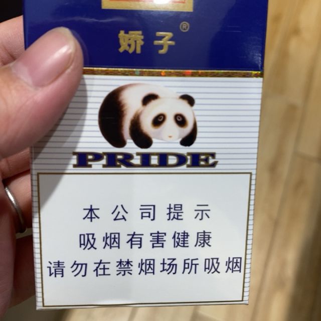 蓝娇子多少钱图片