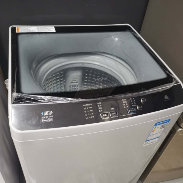 haier海尔xqb100z116智能家用大容量全自动波轮洗衣机10公斤家用