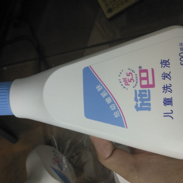 施巴(sebamed)儿童洗发液500ml 儿童婴儿宝宝洗发水 洗发露 无硅油