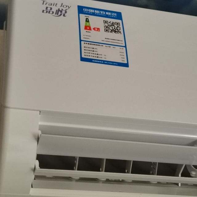 格力gree15匹家用变频冷暖挂机空调kfr35gw35592fnhaac3品悦c三级能效