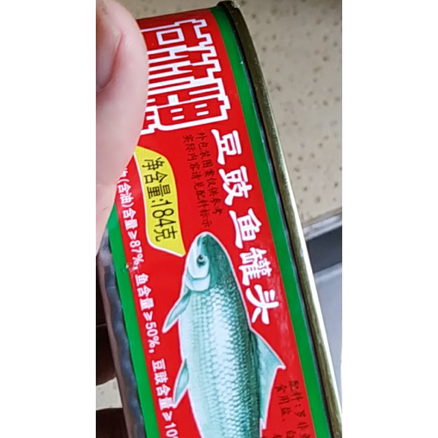 甘竹牌豆豉鱼罐头184g即食下饭菜拌饭熟食鲮鱼肉鱼罐头鱼干罐头休闲