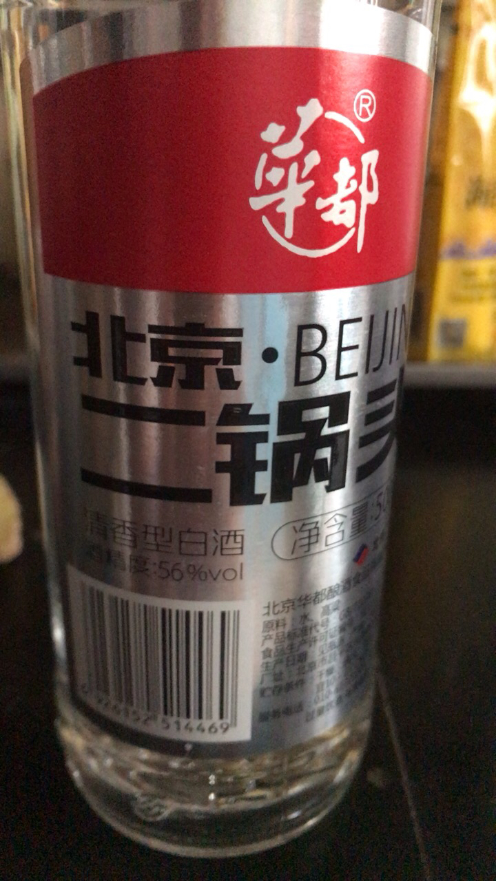 北京二锅头(华都)清香型白酒 56度500ml单瓶装晒单图