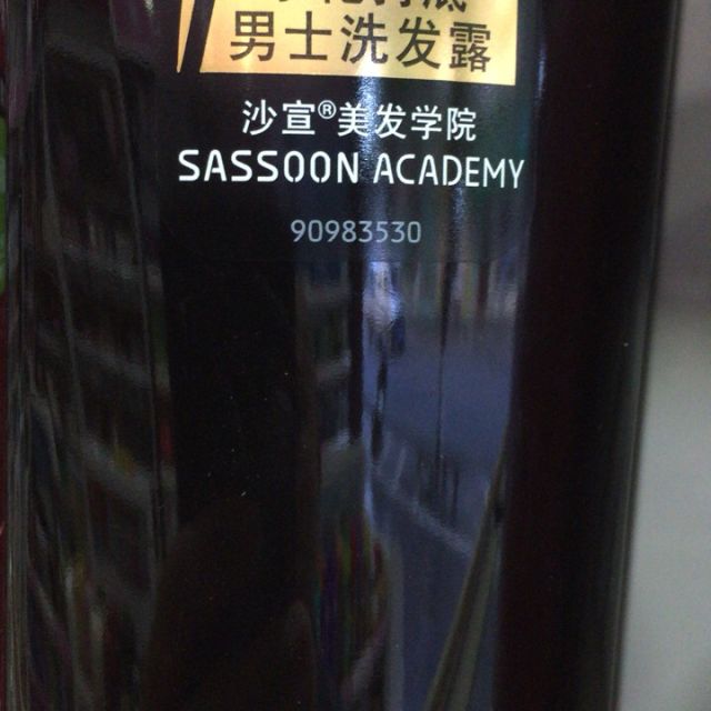 沙宣男士洗发水净化打底700ml洗发露新老包装随机发货