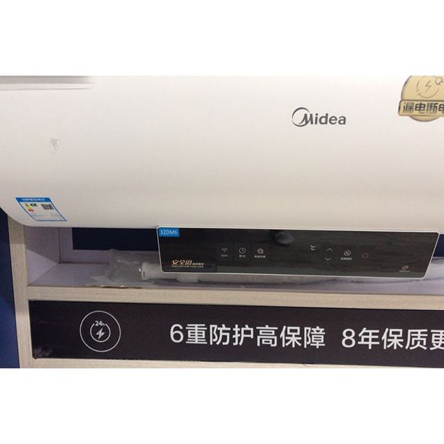 美的家用电热水器f6032dm6hey智能语音遥控app遥控60l变频速热一级