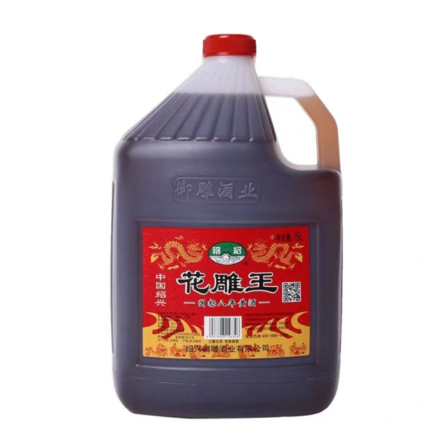 汾湖嘉善花雕王酒25l