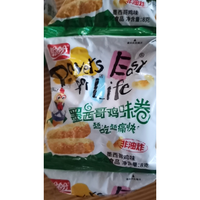 > 盼盼 麥香雞塊 8g*10包 墨西哥雞味卷味商品評價 > 好像有一袋漏氣