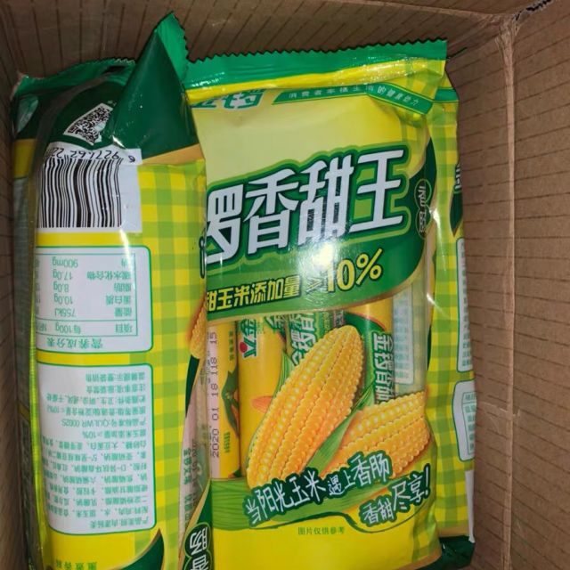 金锣香甜王48gx10