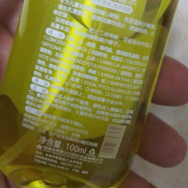 小浣熊coati儿童祛霏驱蚊花露水金银花金水婴儿宝宝止痒喷雾液100ml