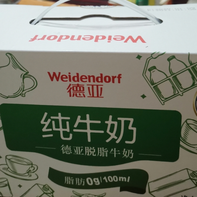 德国进口牛奶德亚weidendorf脱脂牛奶200ml10礼盒装早餐奶送礼