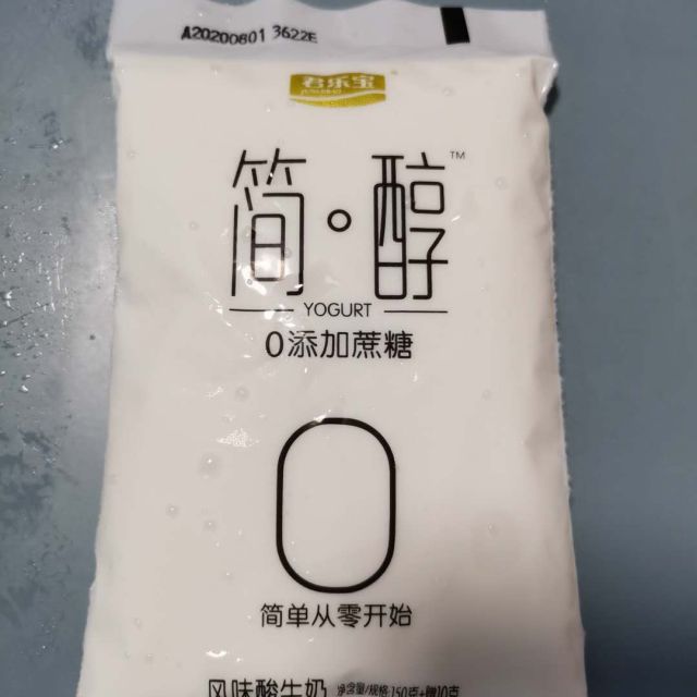 君乐宝简醇0蔗糖原味低温酸奶酸牛奶160g12袋