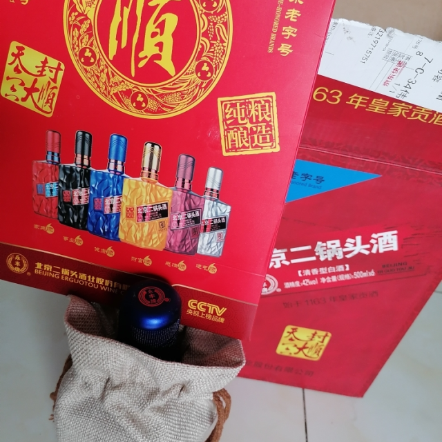 永丰牌北京二锅头六六大顺42度清香型白酒500ml6瓶整箱装颜色混装