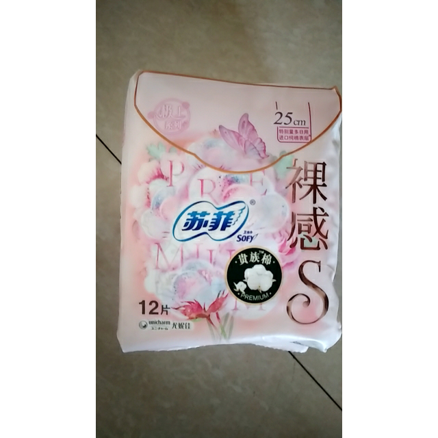 苏菲纯棉卫生巾女12片裸感s贵族棉日用250