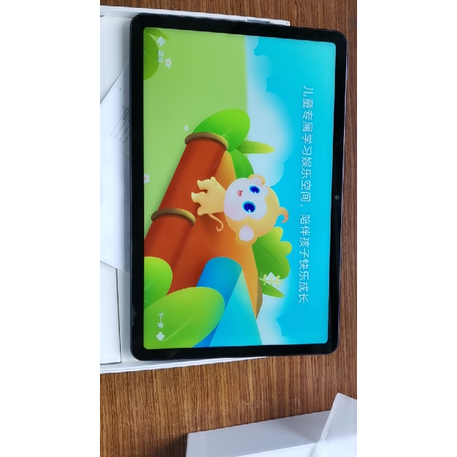 新品华为matepad104英寸平板电脑4gb64gbwifi夜阑灰绚丽全面屏麒麟810