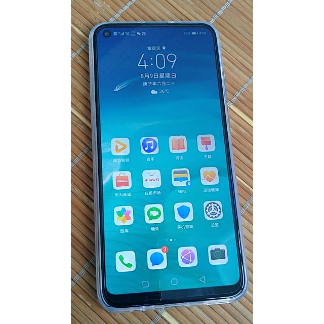 荣耀play4t6gb64gb蓝水翡翠6gb大运存4000mah大电池4800万ai摄影639