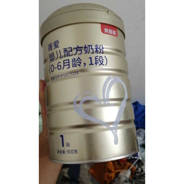 貝因美菁愛新生嬰兒配方奶粉1段06個月牛奶粉900g