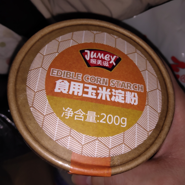 极美滋玉米淀粉200g2家用勾芡生粉鹰粟粉蛋糕烘焙玉米粉