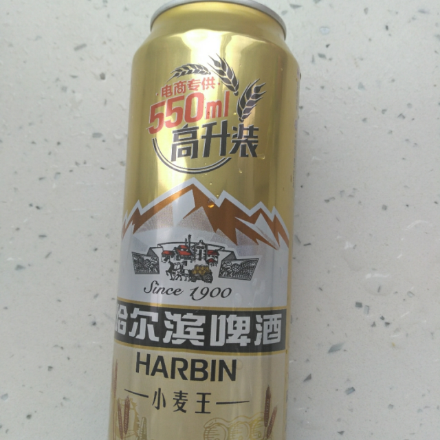 哈尔滨harbin啤酒小麦王高升装550ml20听整箱装啤酒苏宁自营麦香浓郁