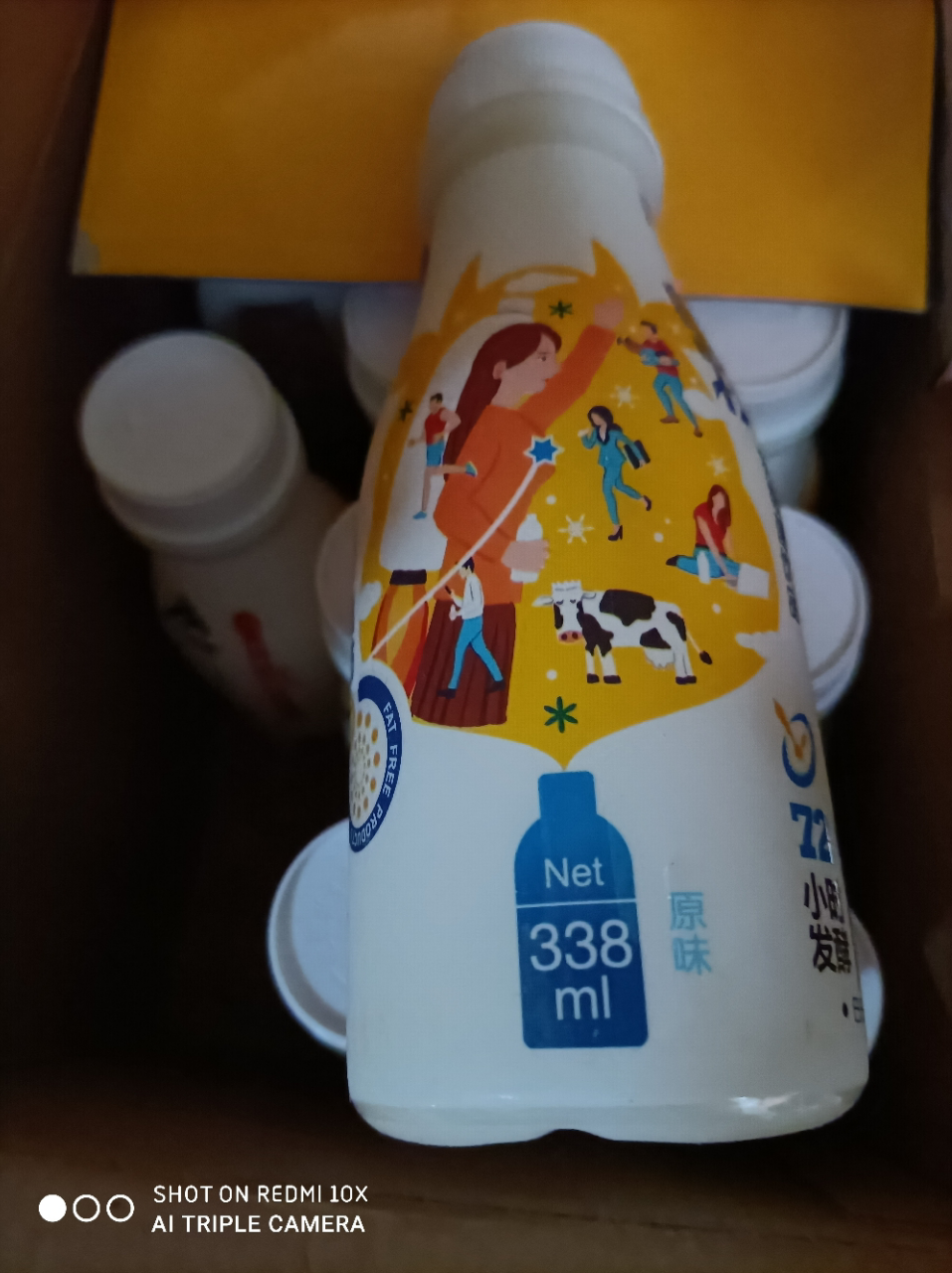 【新货】畅牧发酵酸奶乳酸菌饮品儿童酸奶338ml*12瓶原味牛奶饮料正品