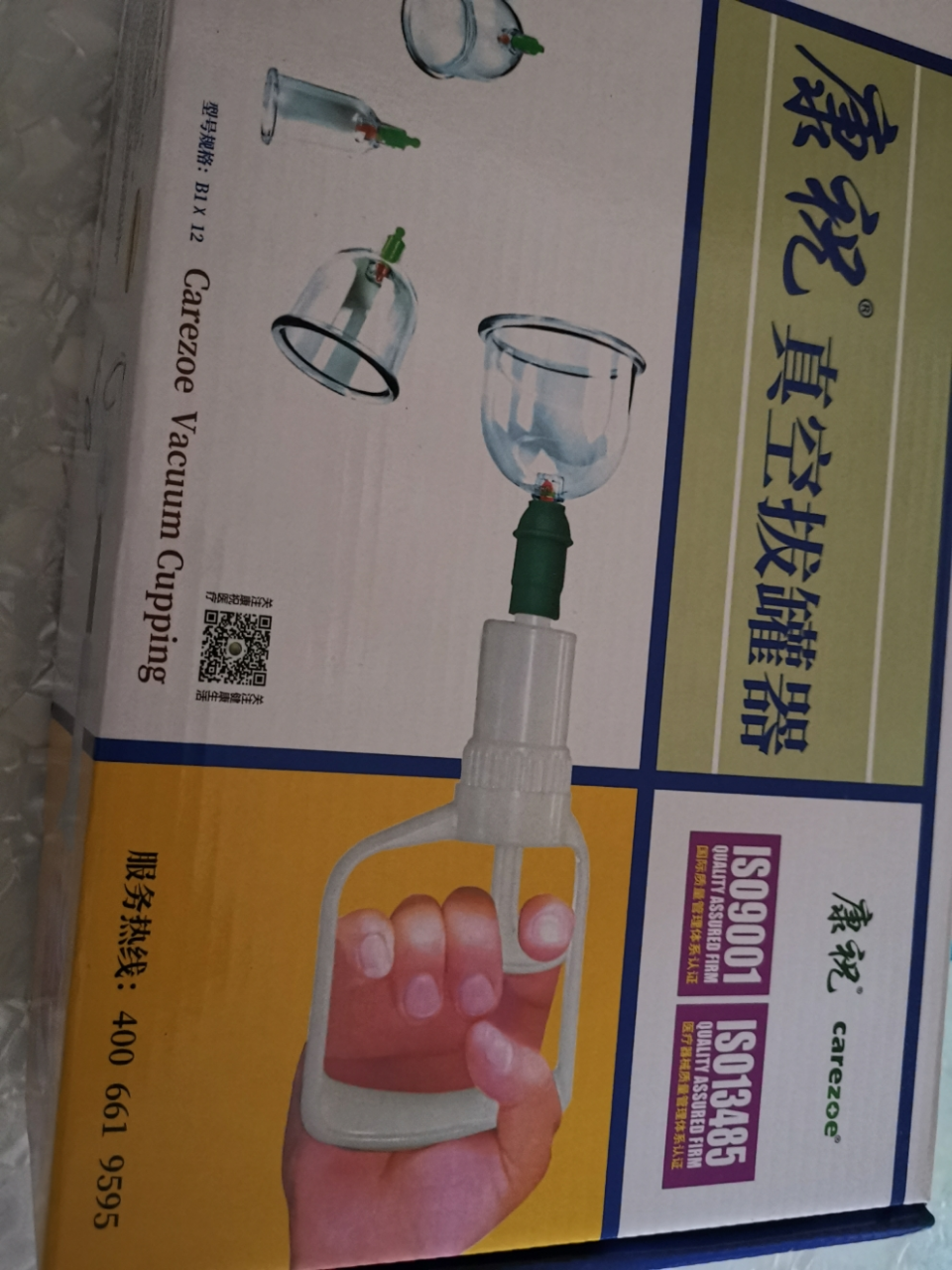 康祝kangzhu拔罐器12只 真空拔火罐器家用气罐抽气式拔罐器祛湿吸湿