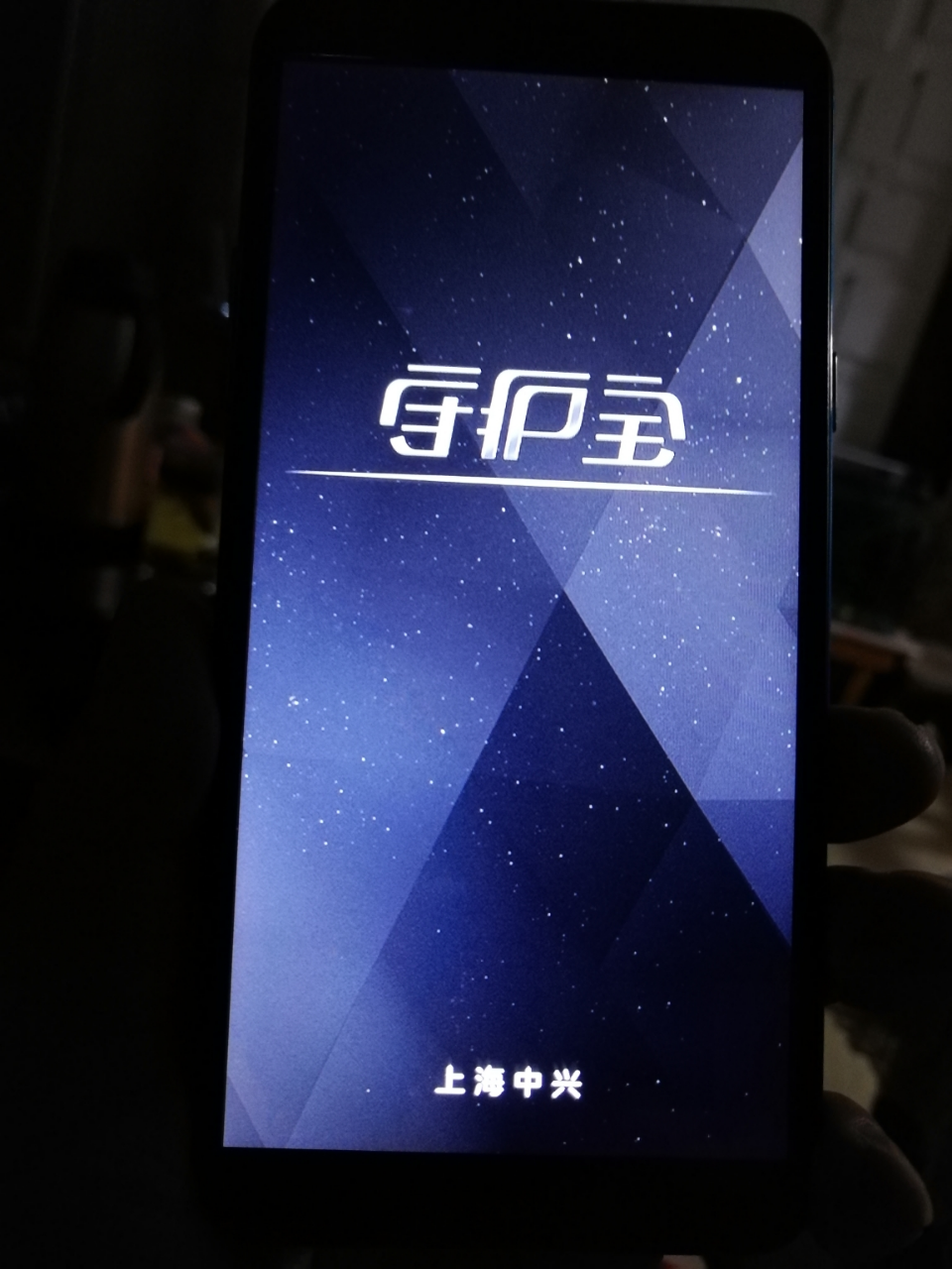 守护宝(上海中兴)f11 蓝色 4gb 64gb 全面屏老人机 4g全网通 双卡双待