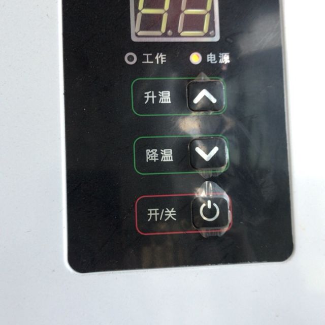 华帝燃气热水器jsq30q16jc1h