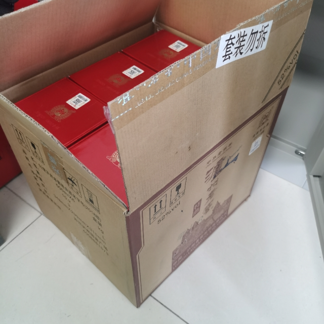 泸州老窖特曲52度500ml6浓香型白酒整箱装新旧包装随机发货