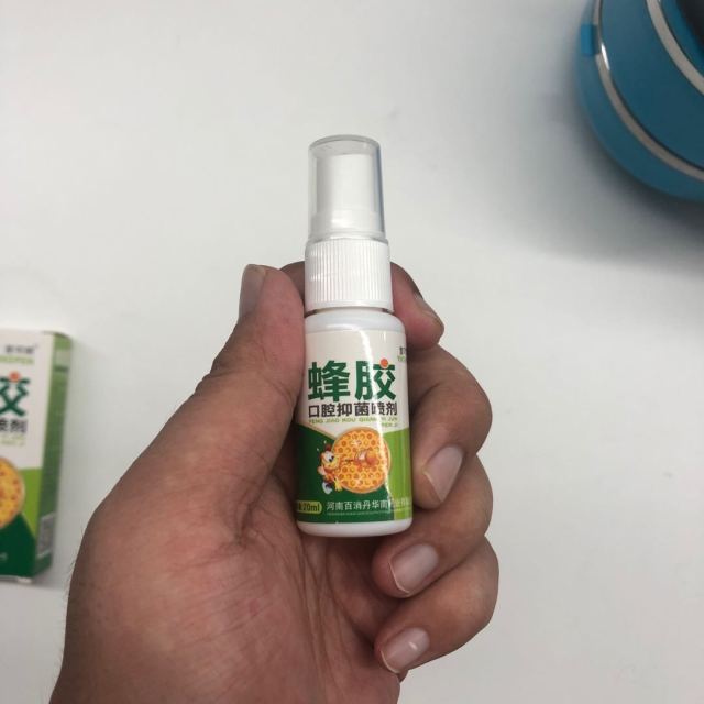 百消丹蜂胶口腔喷剂清新口气口腔溃疡喷剂嘴巴上火舌头起泡生疮溃烂