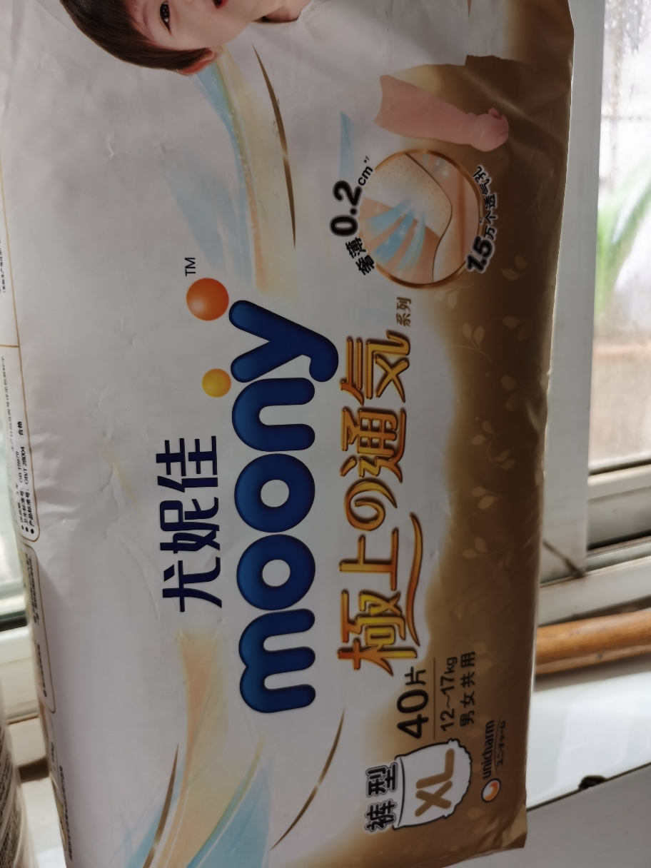 尤妮佳纸尿裤成长裤