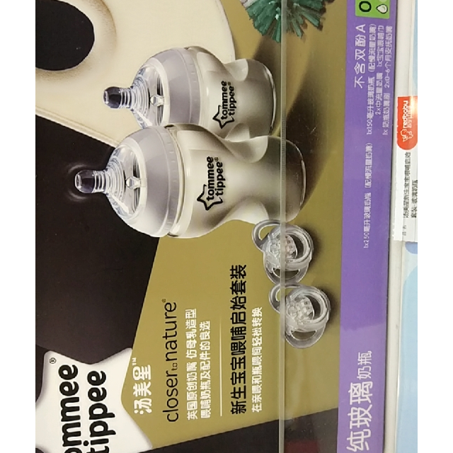 汤美星新生宝宝喂哺启始套装玻璃奶瓶