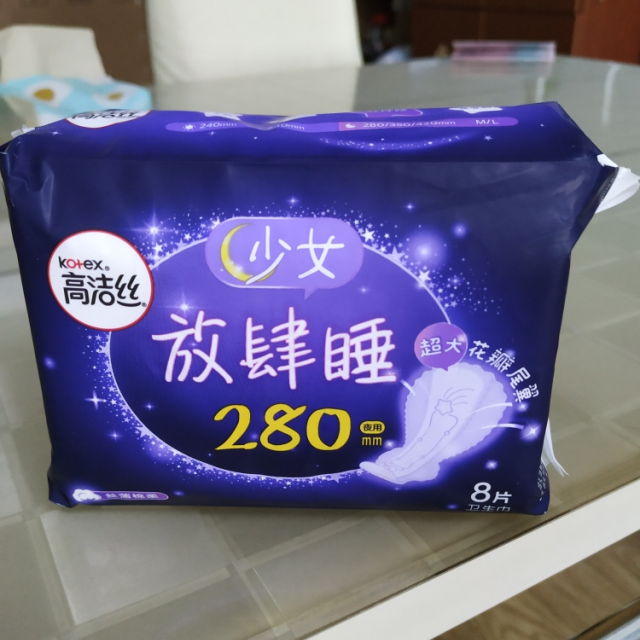 高洁丝经典系列棉柔丝薄放肆睡卫生巾夜用280mm16片