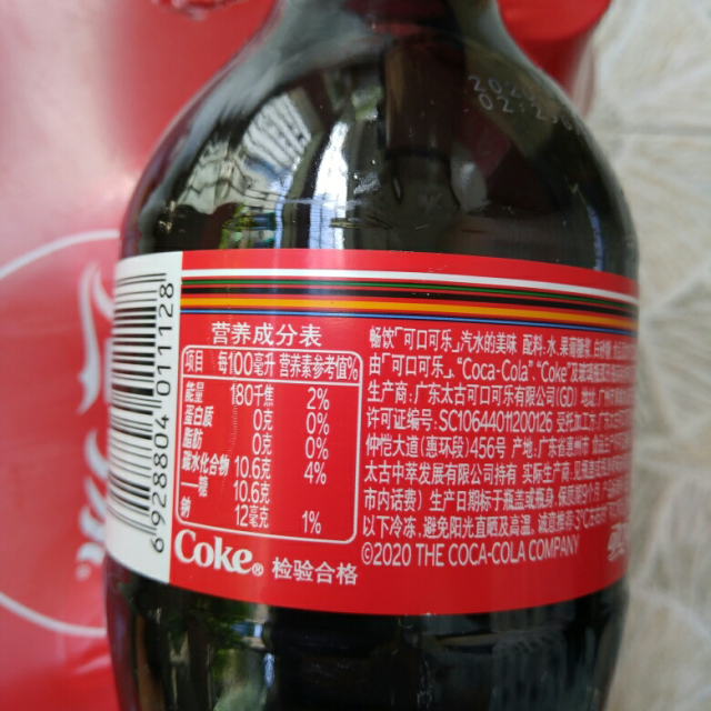 可口可乐(coca-cola)汽水 300ml*12(整箱)高清大图|实物图